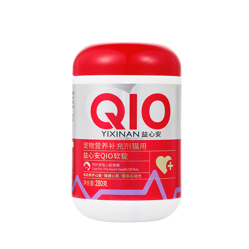 益心安QIO软锭·猫