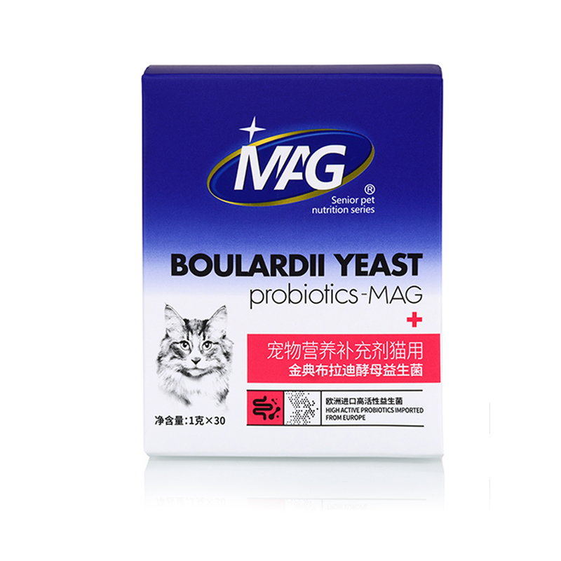 U+ 金典布拉迪酵母益生菌（盒装