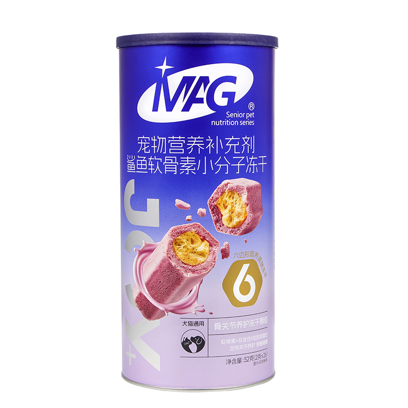 MAG鲨鱼软骨素小分子冻干（52克）