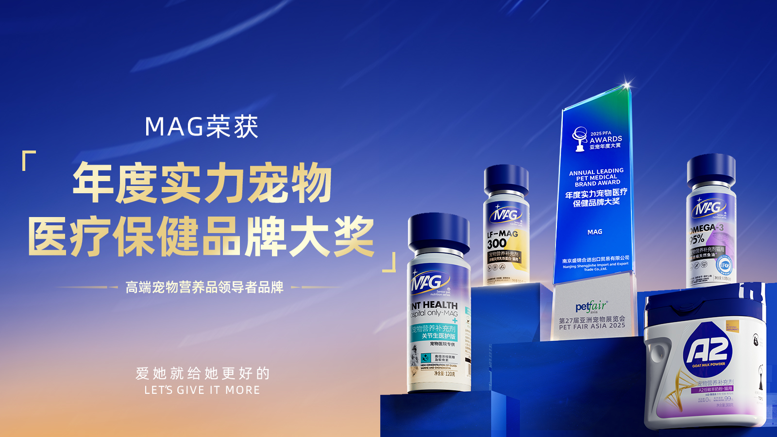 MAG联合国际顶流IP线条小狗闪耀