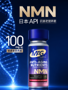 MAG抗衰老 NMN 营养素｜细胞根源抗衰